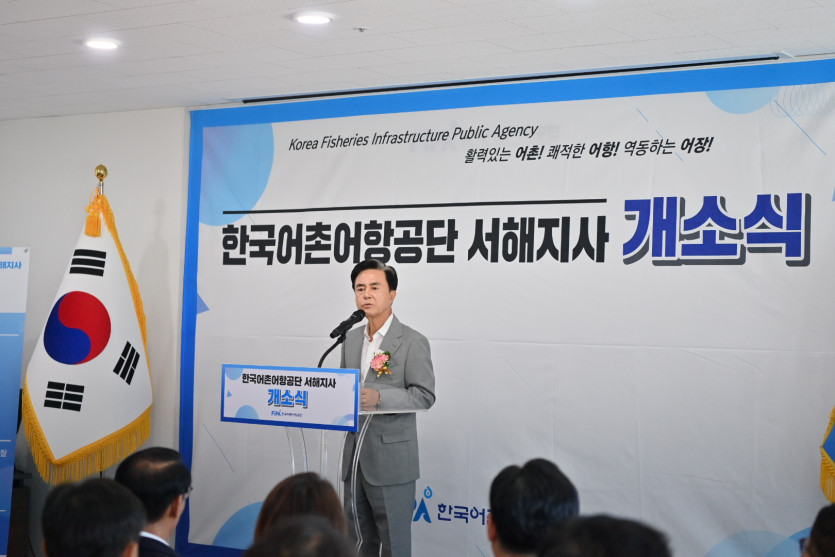 충남 서해 어촌어항 지도 확 바꾼다