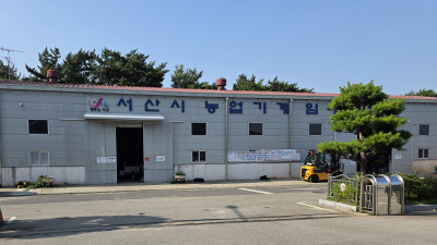 서산시, 집중호우 피해 농가 농업기계 임대료 전액 감면 시행