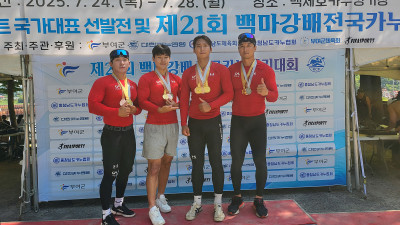 서산시청 카누팀, 제21회 백마강배 전국 카누 경기대회 메달 8개 획득