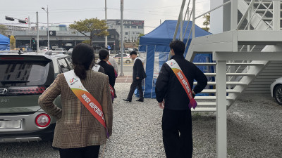서산시, 예천동 일원 신규 분양 아파트 불법 중개행위 합동 단속 실시