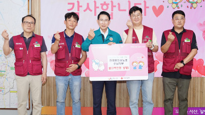 전국플랜트노조 충남지부, 호우 피해 시민에 3백만 원 상당 쌀 기탁